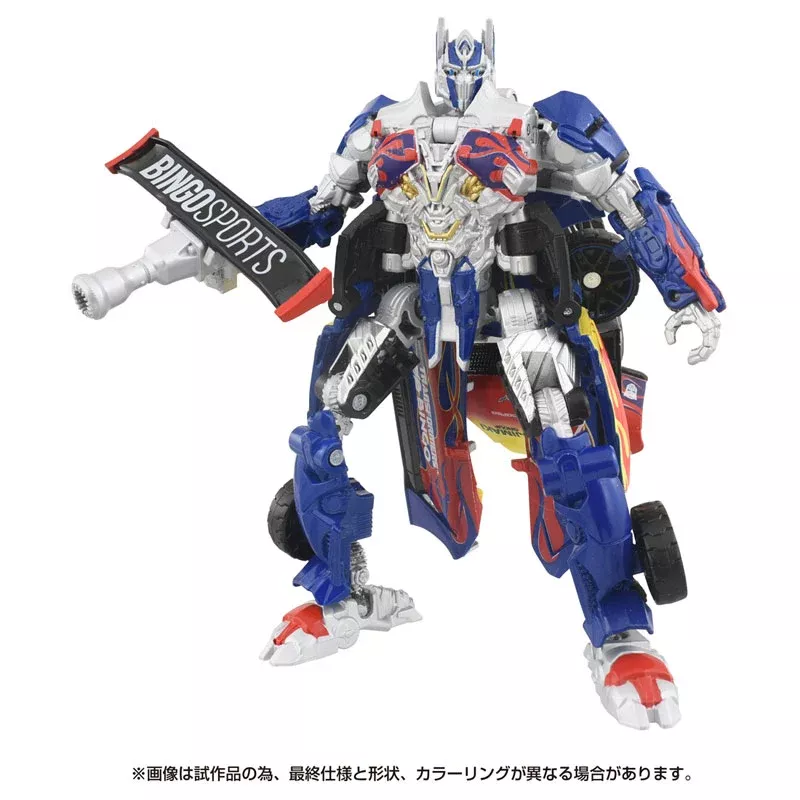"Transformers" Bingo Sports Optimus Prime